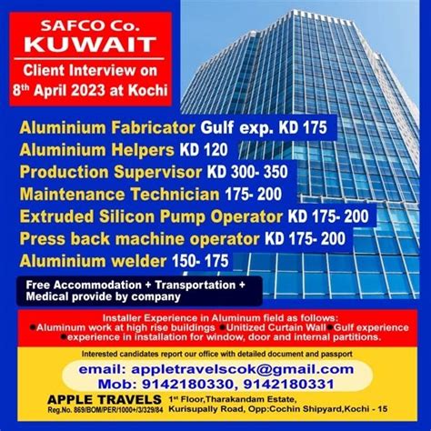 Urgently Required for Aluminum Factory 